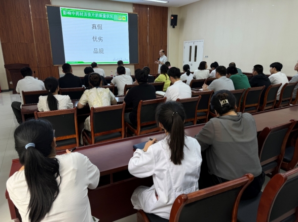 全國知名的老中醫藥專家段吉平教授來我們公司講座