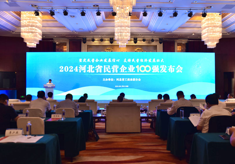 晨光生物榮登2024河北省民營企業四個百強榜