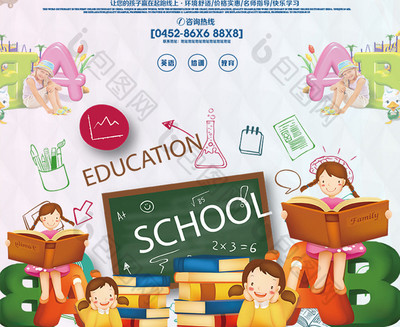 英語(yǔ)培訓(xùn)班 提升職業(yè)技能的關(guān)鍵路徑